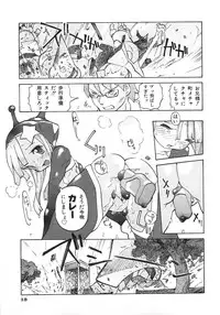 [Tenpuu Mitsunari] Binibon!