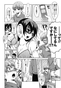 [Shouno Kotaroo] Chu-lip!