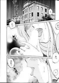 [Tsuya Tsuya] Hirugao Ch. 1-2, 4, 14-32