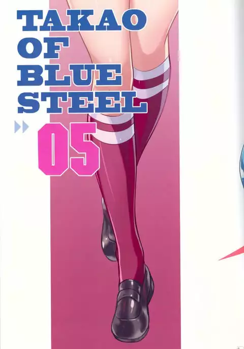 TAKAO OF BLUE STEEL 05