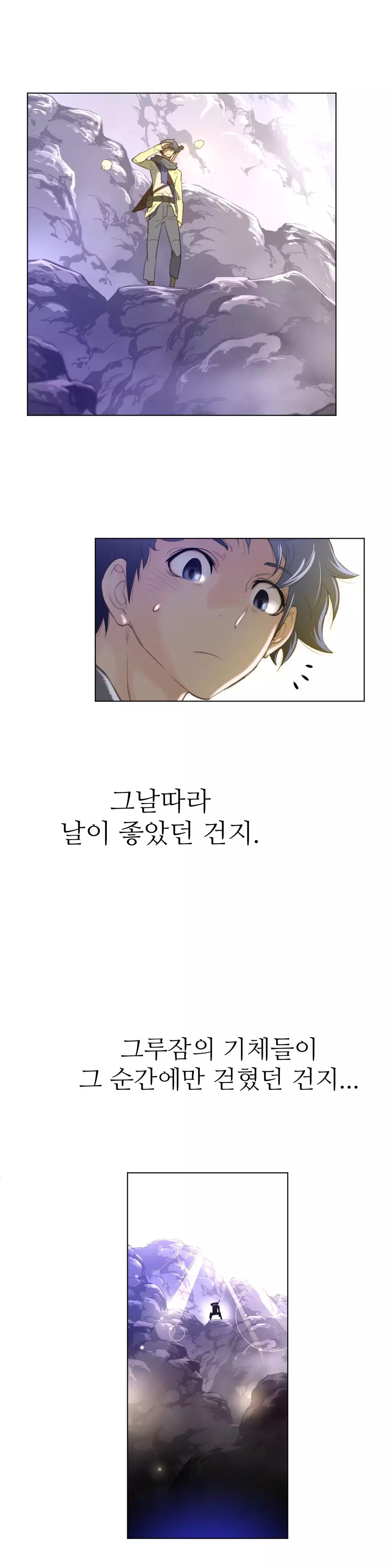 Perfect Half Ch.1-43