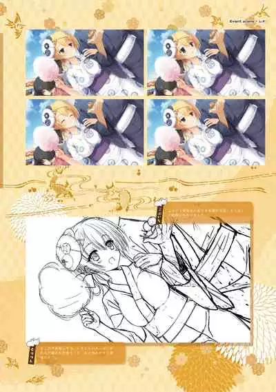 SENREN BANKA OFFICIAL VISUAL FAN BOOK