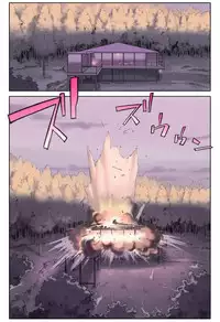 [Orange Bullet (Hanainu)] ORANGE 14-1 [Chinese]