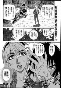 Action Pizazz DX 2014-11