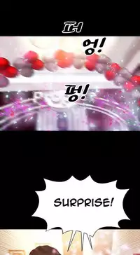 [Mojo] My Wives Ch.1-36 (English) (Ongoing)