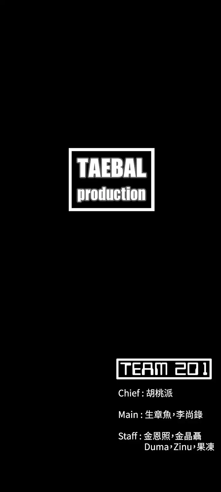 Looser Ch.1~6 中文