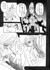 Darkstalkers Black-Box