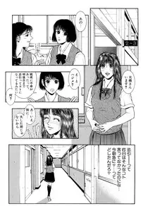 [Kotobuki Kazuki] Lust