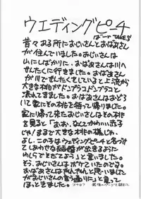 (C48) [Yaen (Various) Yaen Gimunema (Various)