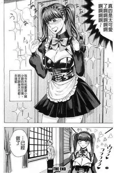 hasebe souutsu collection