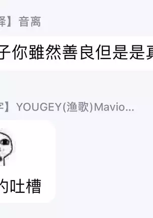 Kyojinzoku no Hanayome Ch. 1-10