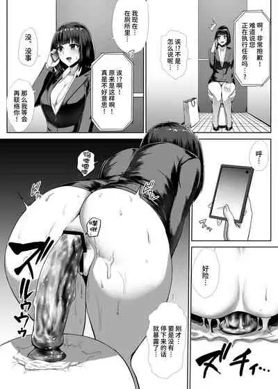 [Koumondou (Ishimura)] Metal Girl [Chinese] [不咕鸟汉化组] [Digital]