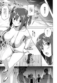 [Takeda Hiromitsu]Ima Ria