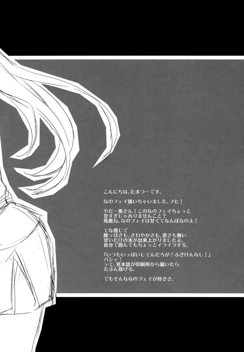 Surely, More, Always