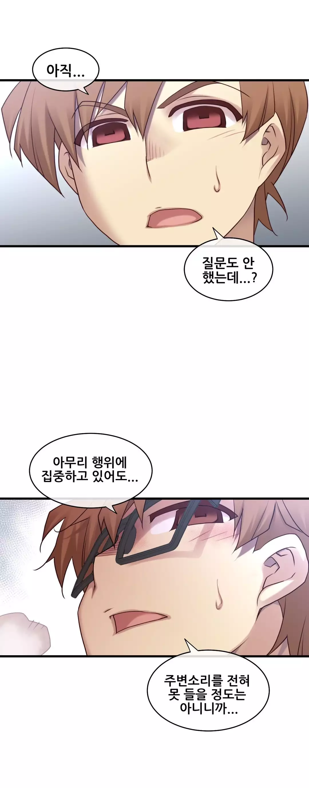 Master in My Dreams Ch.90-115