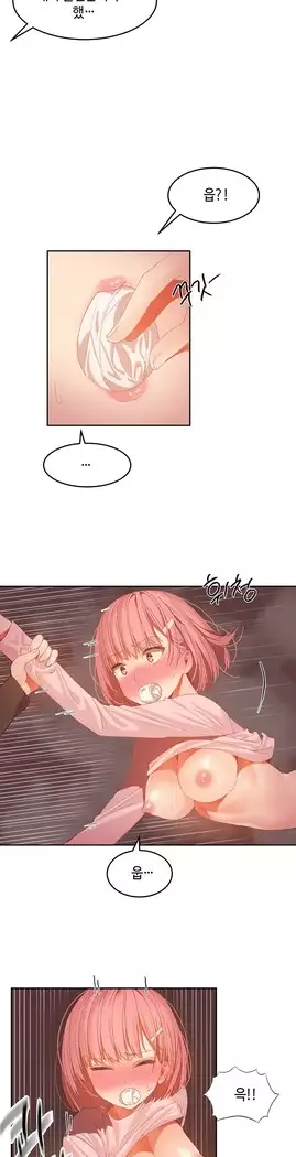 Hari's Lumpy Sharehouse Ch.0-27