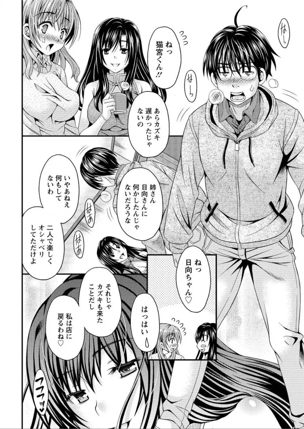 Action Pizazz DX 2015-12 HQ