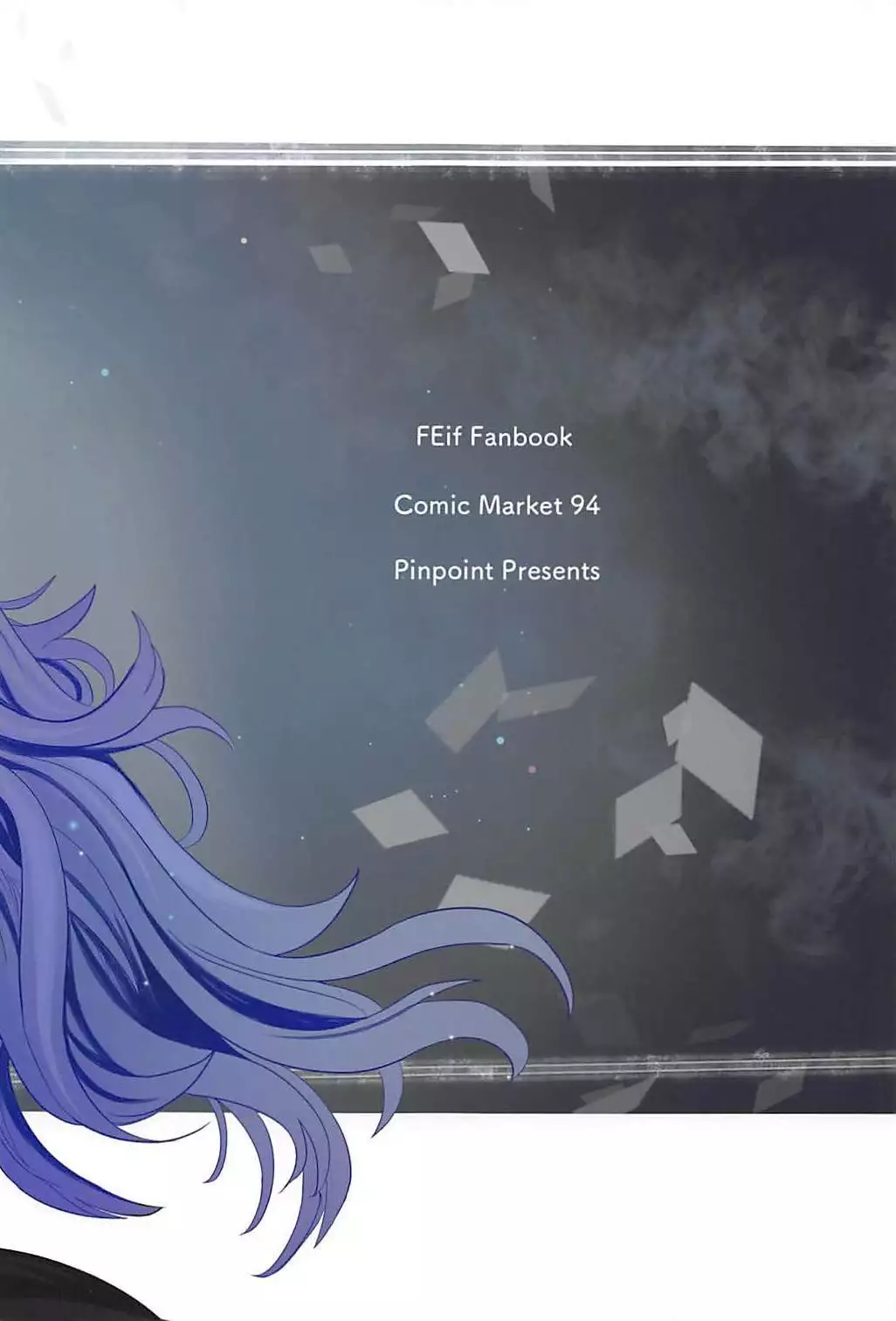 Anya Hime no SIMAIDON | Dark Night Princess's COMBO