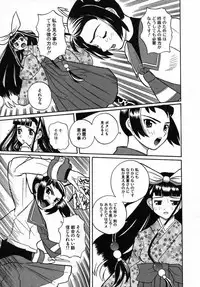 [Touge Hiro] Kururi -Sakura Maimasu-