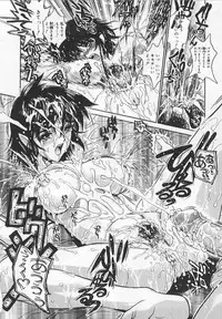 [Matsurioka Hideyuki] Congratu-rape