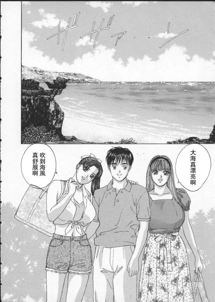 BLUE EYES 2 | 藍眼女郎 2