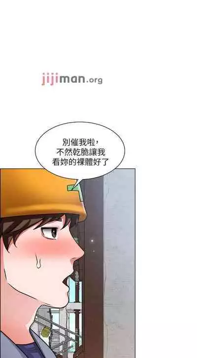 【周三连载】诚徵粗工(作者:豆沙&雲河尹) 第1~25话
