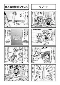 [Gachonjirou] Nonki BOY Ch. 1-39