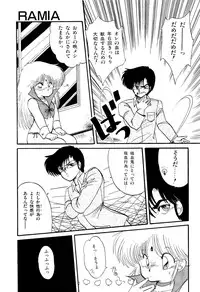 [Ramiya Ryou] MILKY MORNING