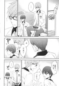 (C86) [CACHE-CACHE (Nanjou Papiko)] Take your order (Free!)