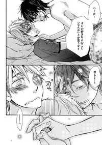 [Junko] Kimi Note - Your Note [Digital]