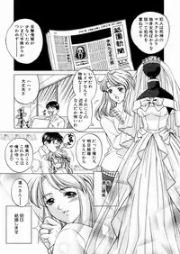 [Yoshino Koyuki] SECOND STAGE