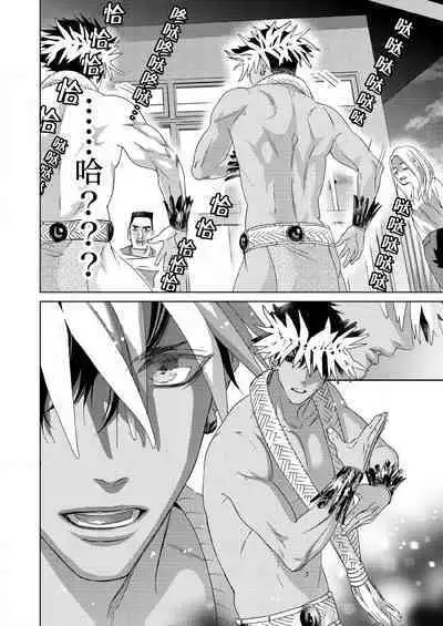 テトくんは魔性～好きなだけイヤって言っていいよ、ｓｕｇａｒ | 魔性男泰特君~只要喜欢 说讨厌也可以哦、Sugar 1-3