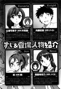 [Emua] Offline Game Vol.5