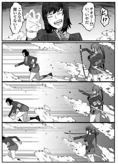 Zettai Makai Buzamaria 02