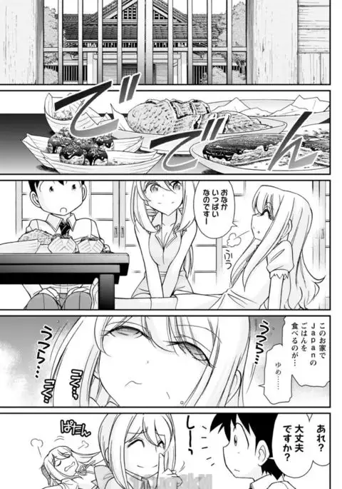 Action Pizazz 2017-08