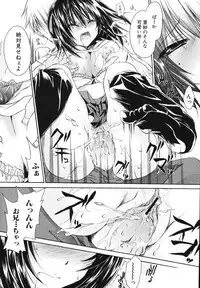 [Chihiro Ogiue] Nureta Kaniku