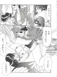 [Itaba Hiroshi] Ero Baka Nisshi