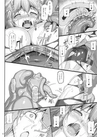 (C92) [AERIAL RAVE (Jacky)] Seraphic Gate 4 (Xenogears)