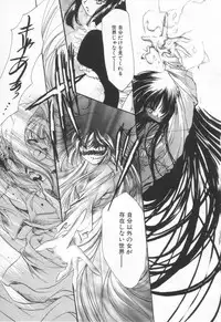 [Hayase Hashiba] OVERTURE