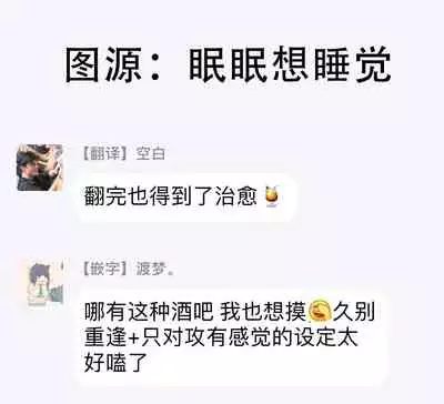 [Tamao Bebe] Love Qualia | 爱情感质 01-03 [Chinese] [拾荒者汉化组] [Digital]