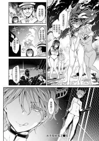 [mogg] Tanetsuke Program - The program of pregnancy | 配種計畫 [Chinese] [Decensored] [Digital]