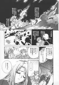 [Funabori Nariaki] Reijou Hyakkaten