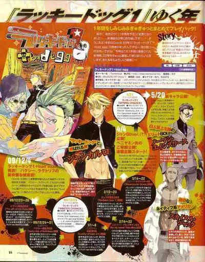 Cool-B Vol.35 2011-01