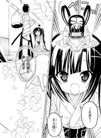 Dengeki Moeoh 2017-02 [Digital]