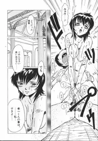 [Hikarino Daichi] Premium