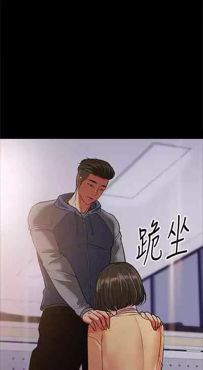 【周日连载】教授，你还等什么?（作者：madstart&耀安） 第1~21话
