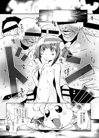 [Suitekiya (Suitekiya Yuumin)] Kimeseku Smile (Smile Precure!) [Digital]