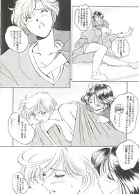 [Anthology] Aniparo Miki 3 (Various)