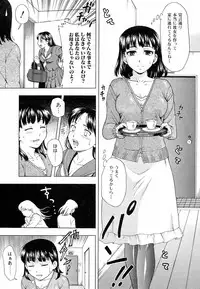 Jun-ai Kajitsu 2009-03