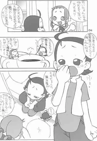 Momo to Aiko no Icha-icha Hon